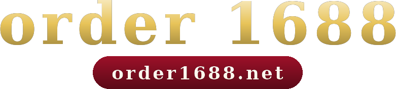 order 1688 logo